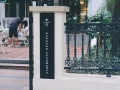 -星巴克臻选(广州沙面店)