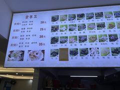-福屿鲜捞小吃·捞化(福屿总店)