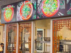 -新繁老號豌豆汤饭店·江湖菜(宝光寺店)