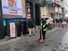 -必胜客(中山店)