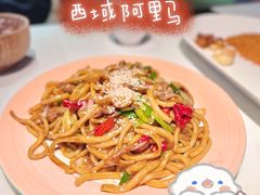 干煸炒面-西域阿里马新疆菜·清真(桂花路店)