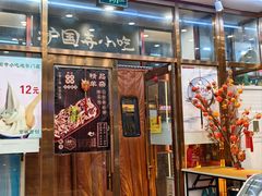 -护国寺小吃(地安门店)