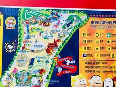 -史努比缤纷世界
