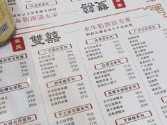 -双喜老铺(人民广场店)