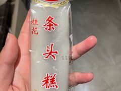 -上海虹口糕团食品厂(茂名路店)