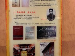 -北京湖广会馆