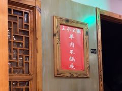 -三个大叔烤羊肉串·歌手驻唱·碳烤鲜肉(西三旗店)