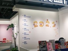 -天真蓝照相馆(杭州滨江宝龙店)