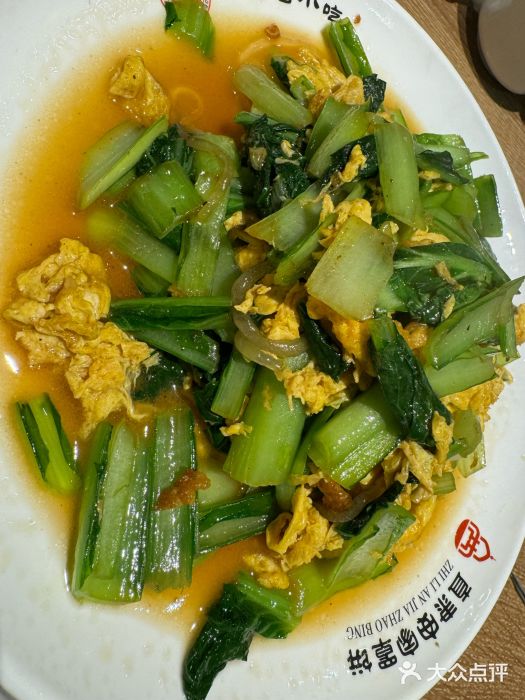 直隶安家牛肉罩饼(建华店)图片