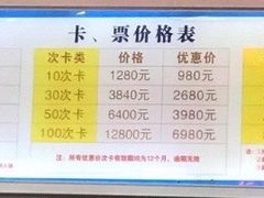 -天泉水都(子固路馆)