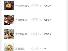 -弄堂里(西溪龙湖天街店)