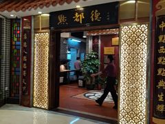 -点都德(千灯湖环宇城店)
