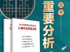 -中公教育考公考编·专升本·考研(河西校区)