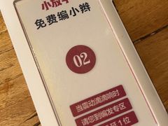 -小放牛炒菜馆(中山路乐汇城店)