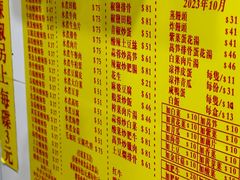 -酸辣粉(氹仔店)