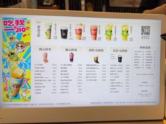 -LELECHA乐乐茶(王府井喜悦店)