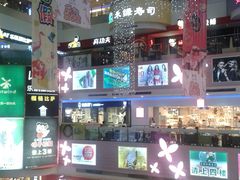 -天娱广场