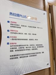 -重庆联合丽格美容医院