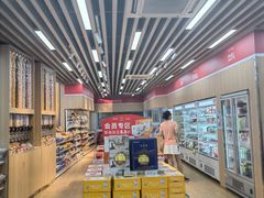 -百年义利(北兴路店)