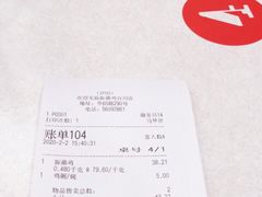 -振鼎鸡(华阴路店)