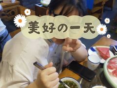 -蜀辣居鲜货老火锅(双流万达店)