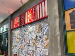 -流浪地图剁椒卤汁拌饭(未来城购物广场店)