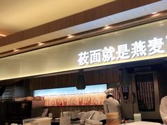 门面-西贝(金桥店)