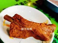 -令氏家外家周秦食府(高新店)
