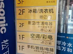 -苏宁易购(Suning Pro南昌东方银座店)