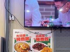 -咱屯子铁锅炖直营店(保利店)
