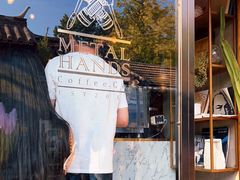 -METAL HANDS(五道营店)