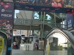 -保利国际影城(保利文化广场店)