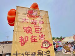 -银沙滩浴场