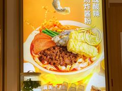 -小满手工粉(北京富力广场店)