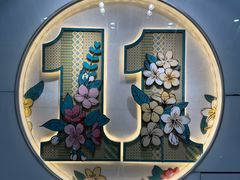 -芳记小食店(西华路店)