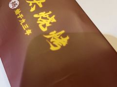 -老杨太太烧烤(文化广场店)