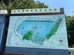 -云龙山