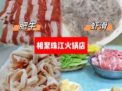 -福云龙(黄河南大街店)