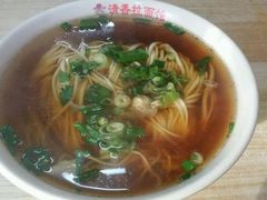 -成娟清香拉面馆(鲁迅路)
