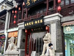 -金陵家宴·金陵春·南京菜(夫子庙店)