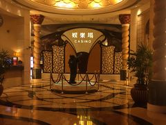 -澳门十六浦索菲特大酒店