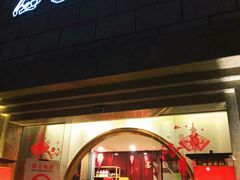 门面-西安饭庄·非遗陕菜(钟楼店)