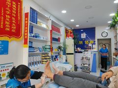 -朋朋修脚(音乐学院店)