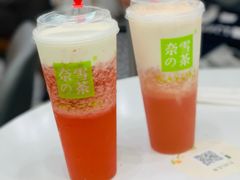 -奈雪的茶(市百一店)