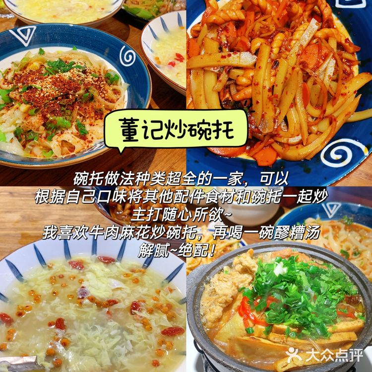 特种兵极限48小时吃遍平遥！超平价美食