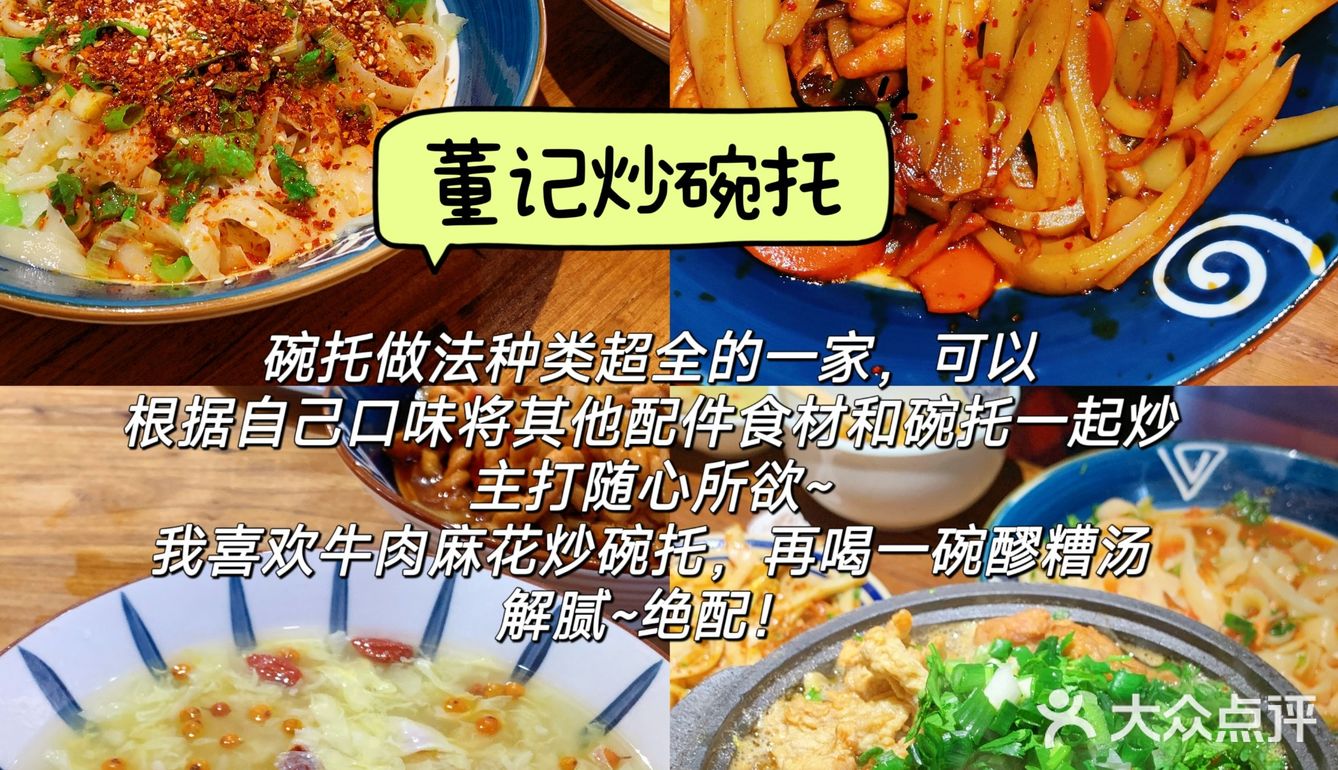 特种兵极限48小时吃遍平遥！超平价美食