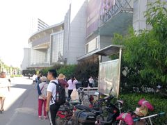 -永旺梦乐城国际商城(北清路店)