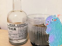 珍宝经典-BIRR COFFEE小熊咖啡(鸿瑞店)