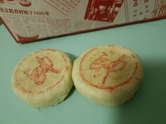 -北京稻香村(零号店)