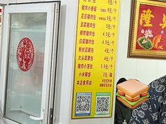 -林记小笼包(河北路店)